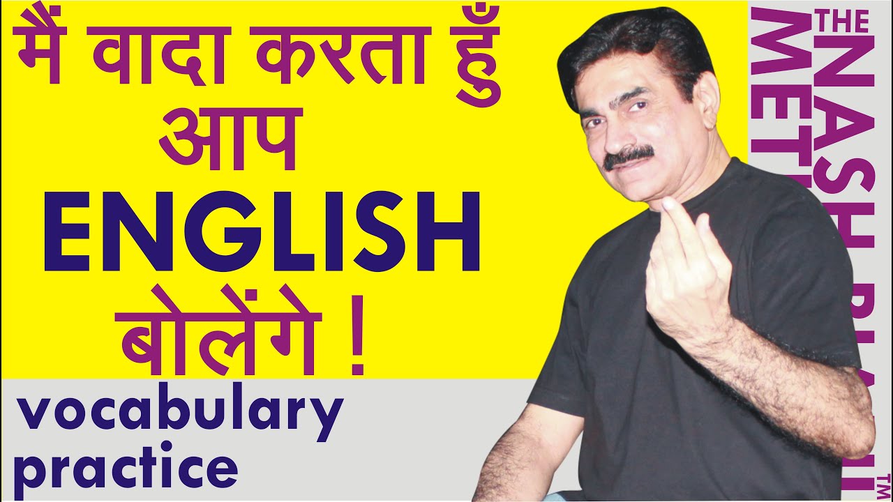 learn spoken english free online